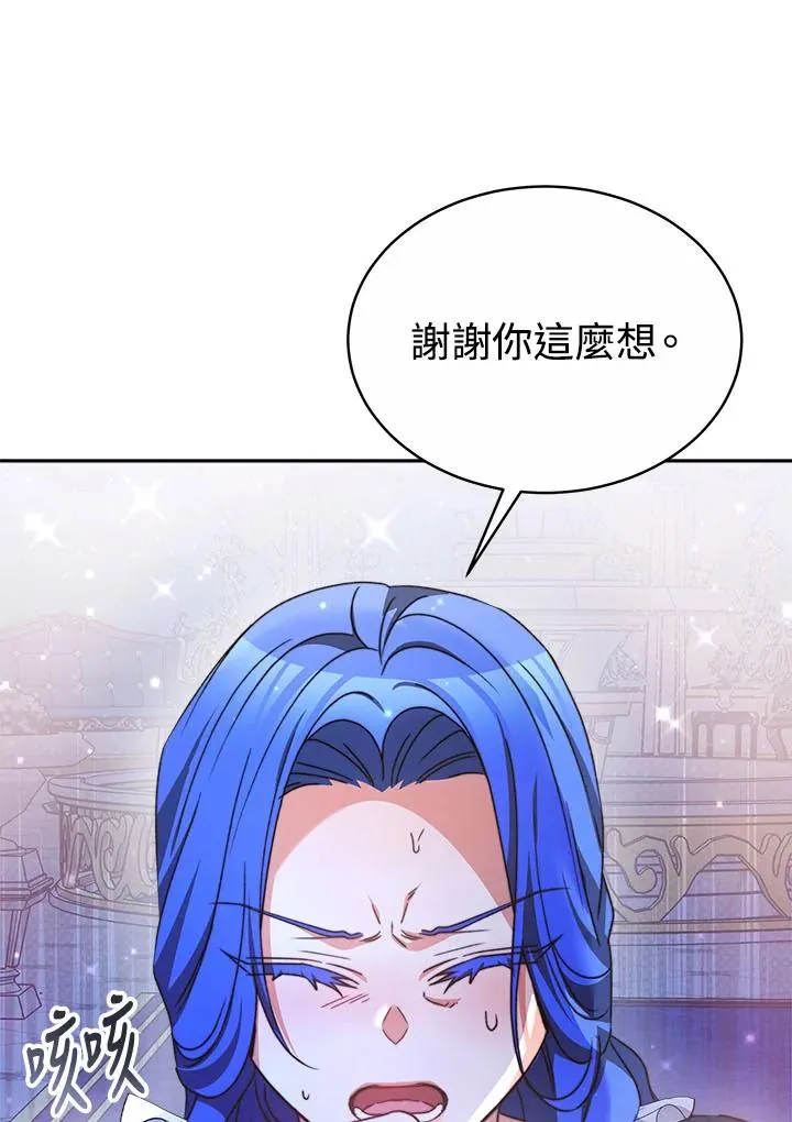 第40话 第39页
