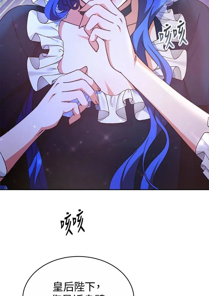 第40话 第40页