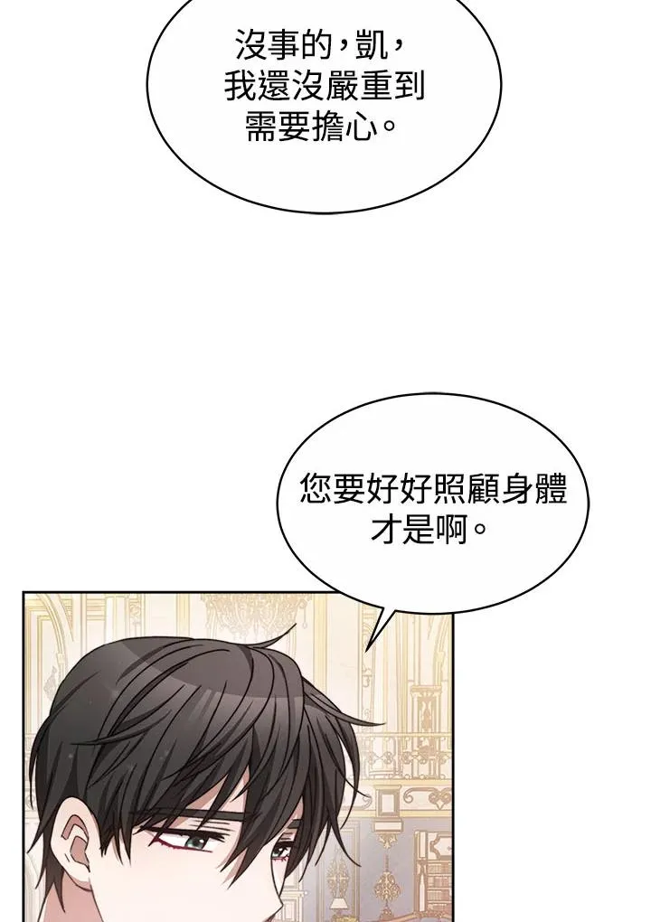 第40话 第42页