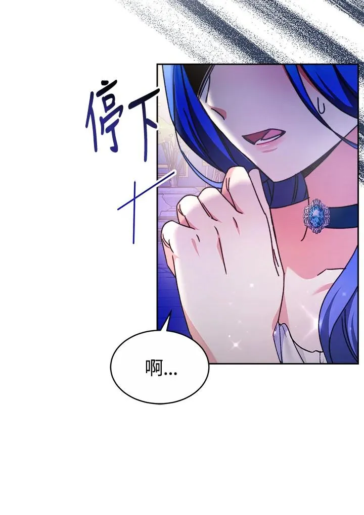 第40话 第44页