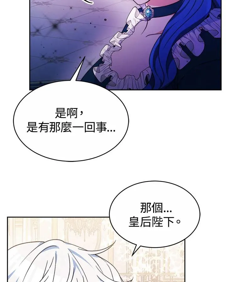 第40话 第46页