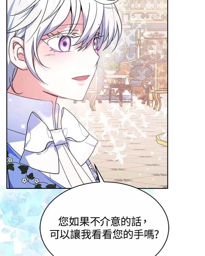 第40话 第47页
