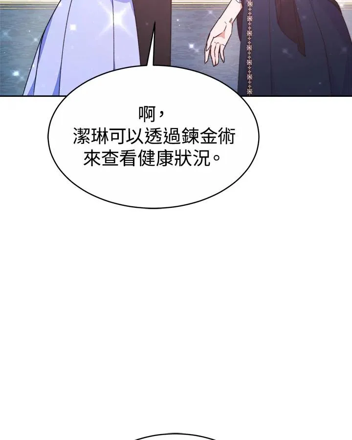 第40话 第50页