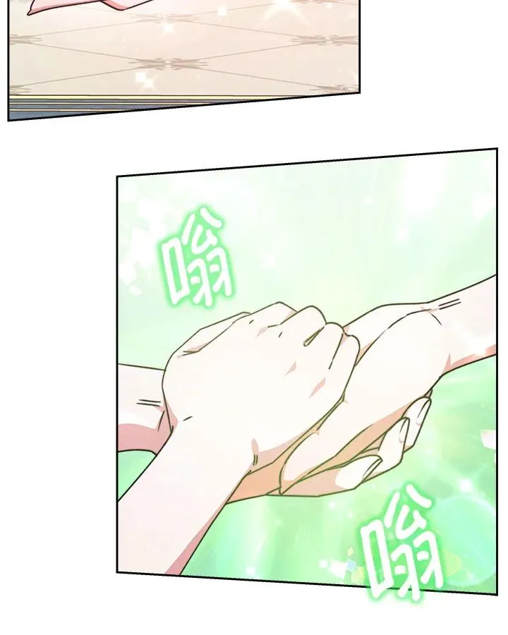 第40话 第52页