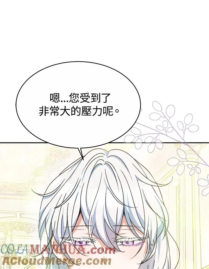 第40话 第53页