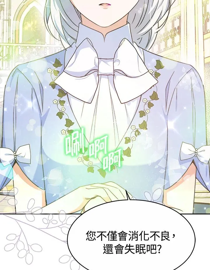 第40话 第54页