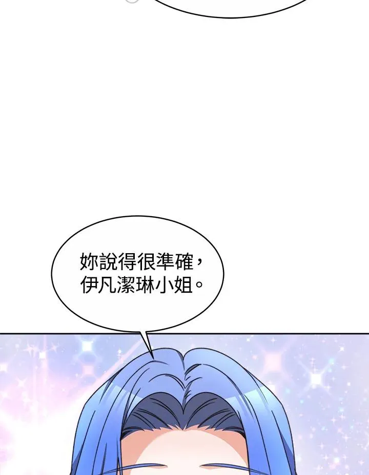 第40话 第55页