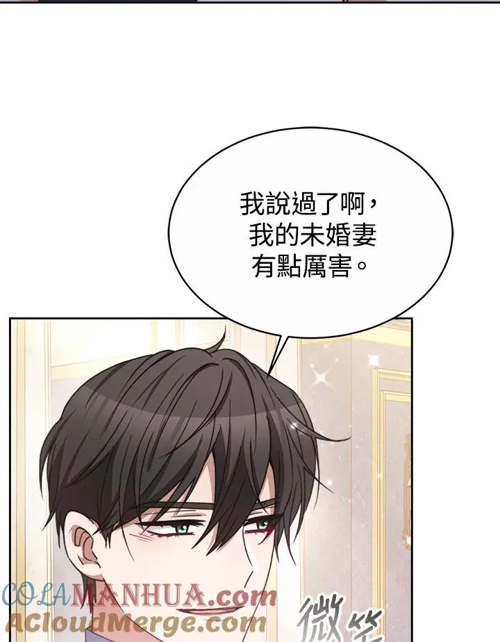 第40话 第57页