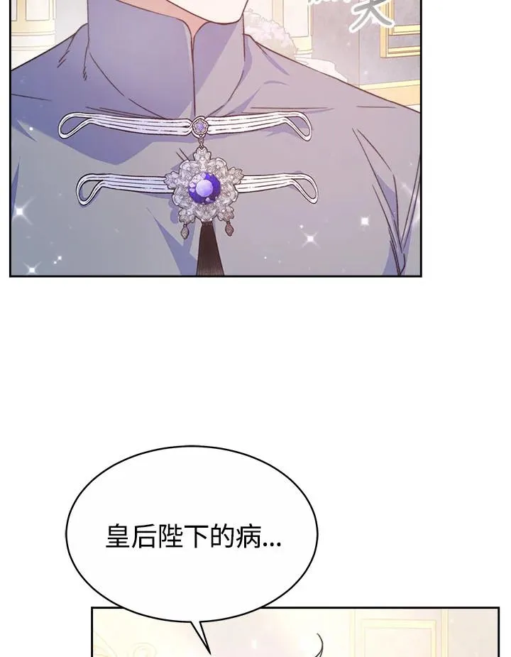 第40话 第58页