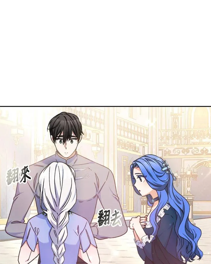 第40话 第60页