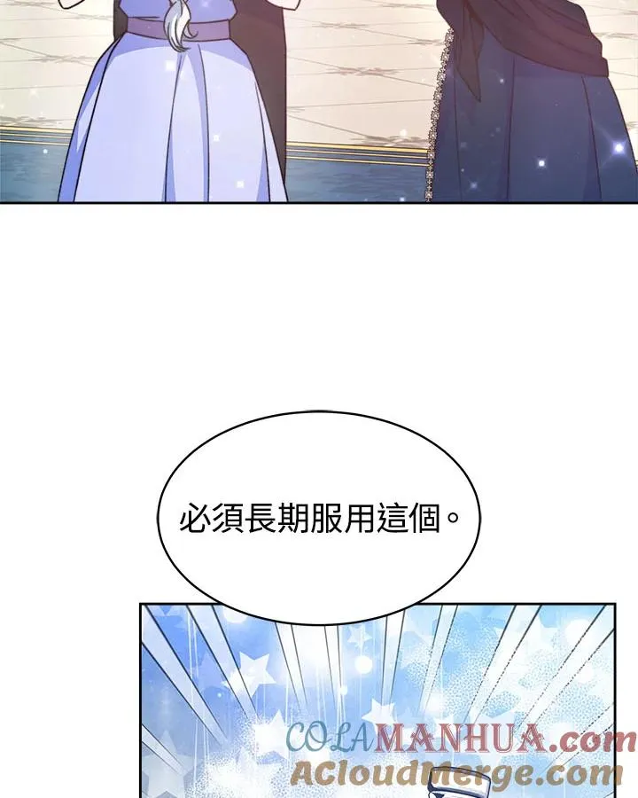 第40话 第61页