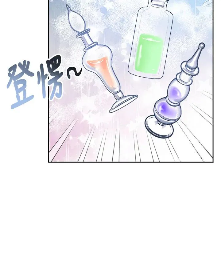 第40话 第62页