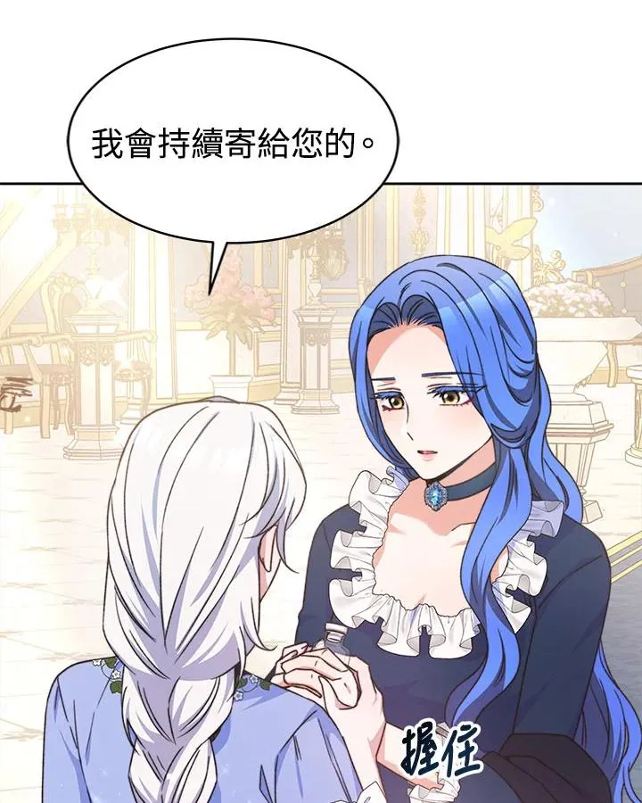 第40话 第63页