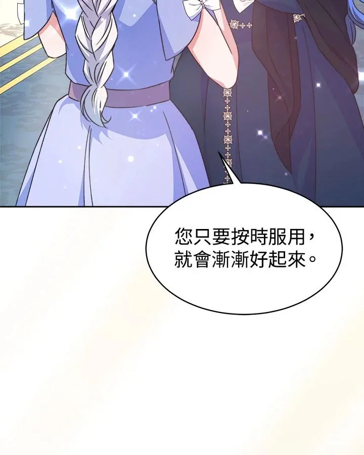 第40话 第64页