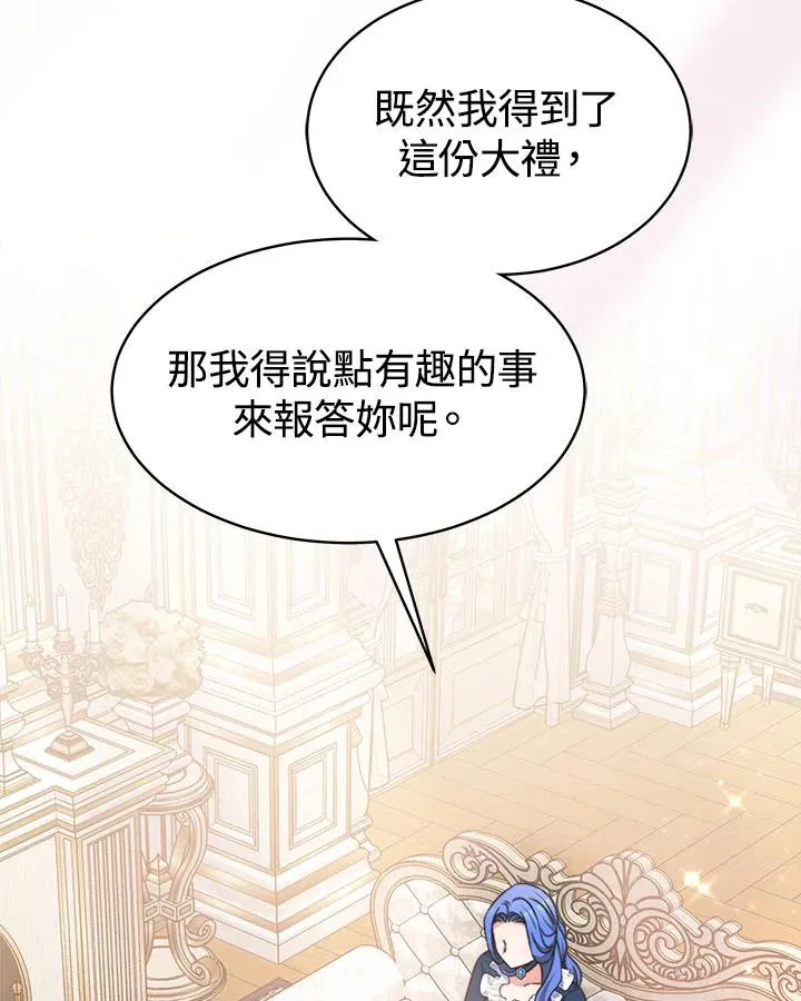 第40话 第66页