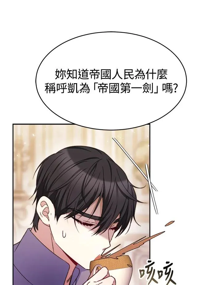 第40话 第68页