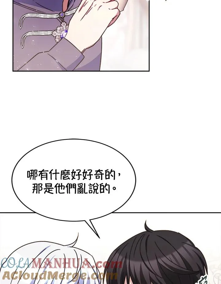 第40话 第69页