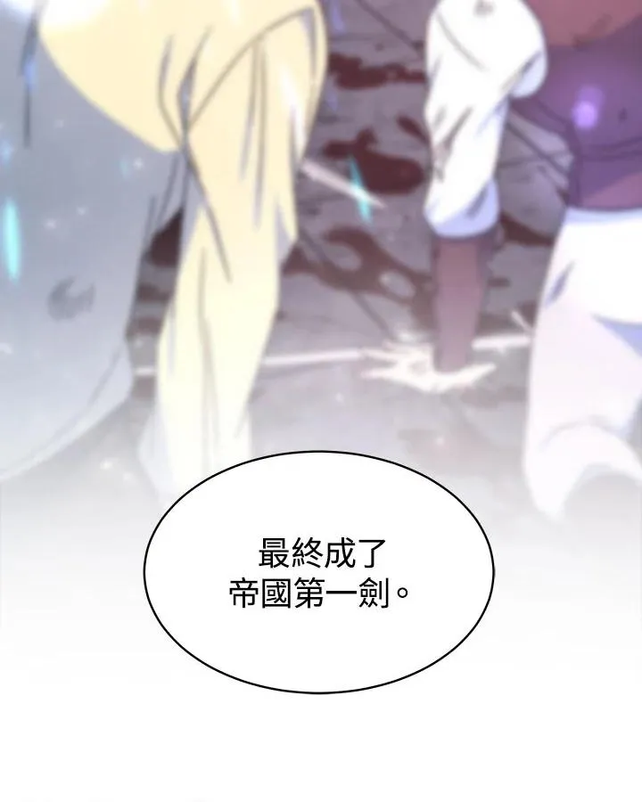 第40话 第82页