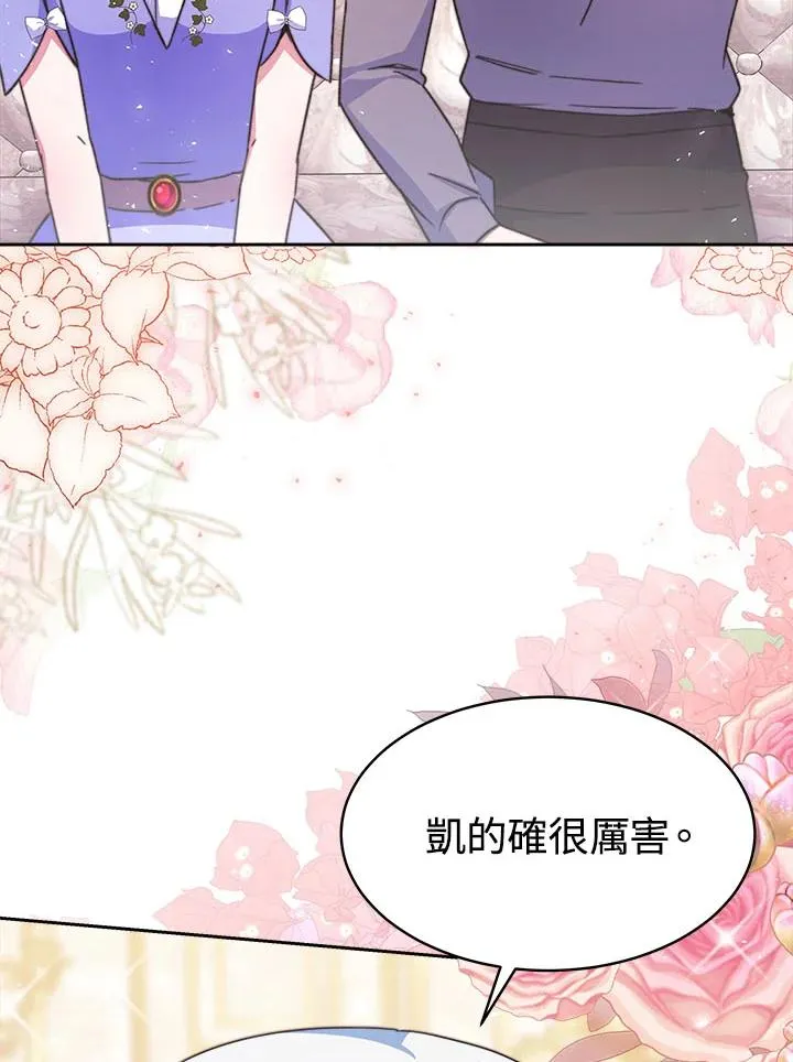 第40话 第86页