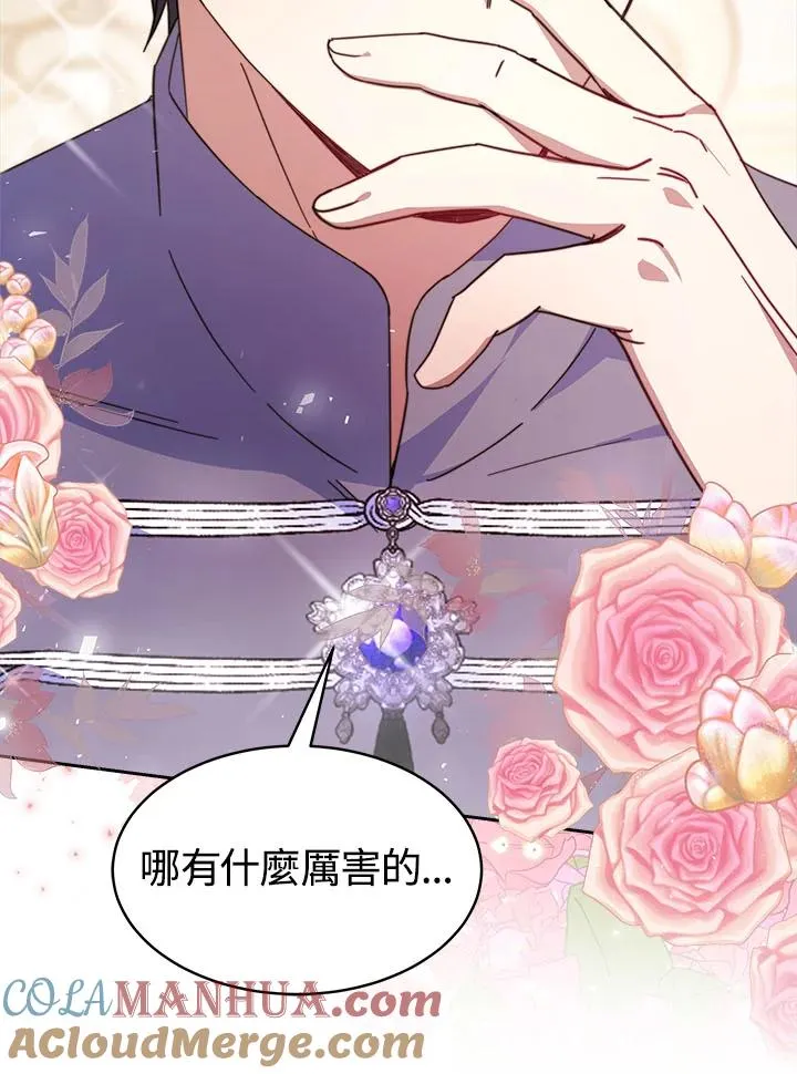 第40话 第89页