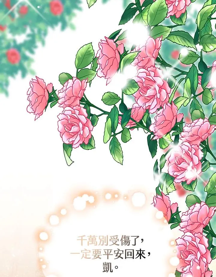第40话 第92页