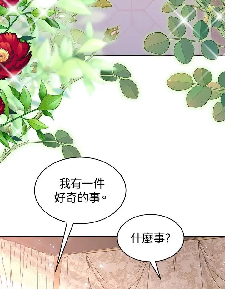 第40话 第95页