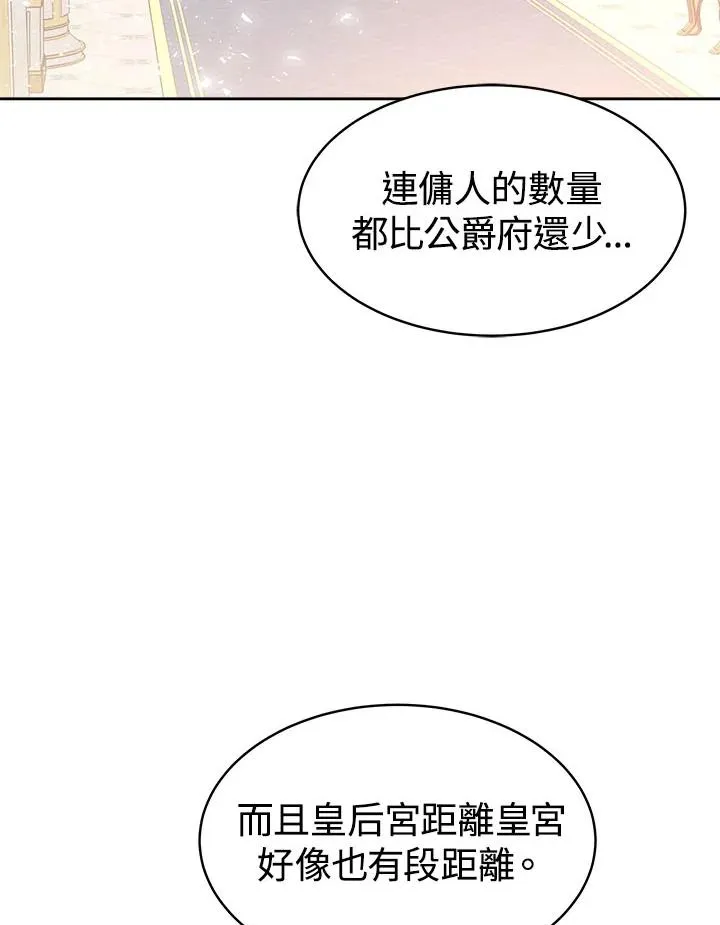 第40话 第98页
