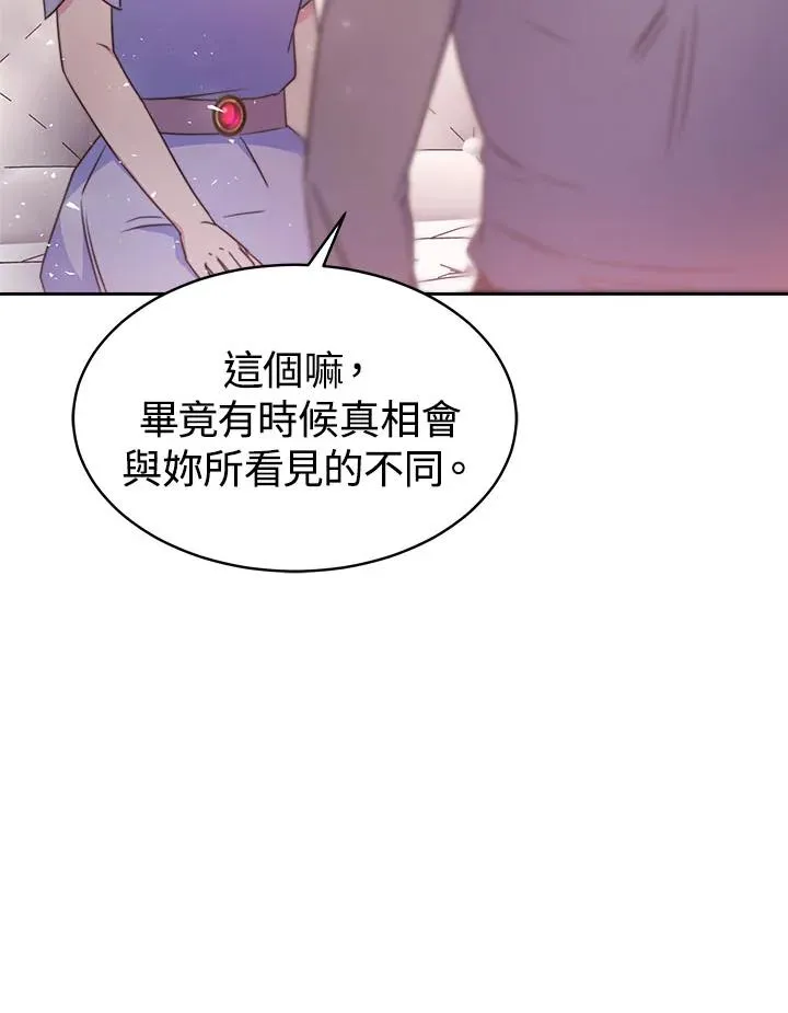 第40话 第100页