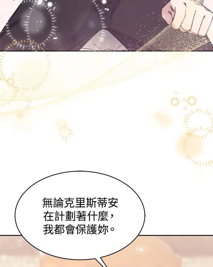 第40话 第108页