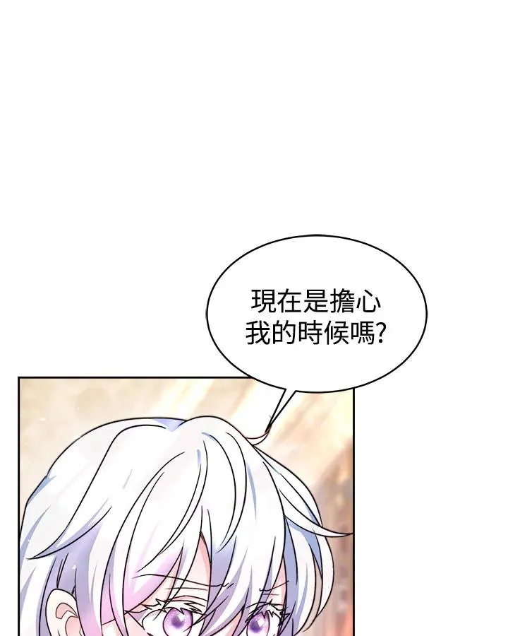 第40话 第110页