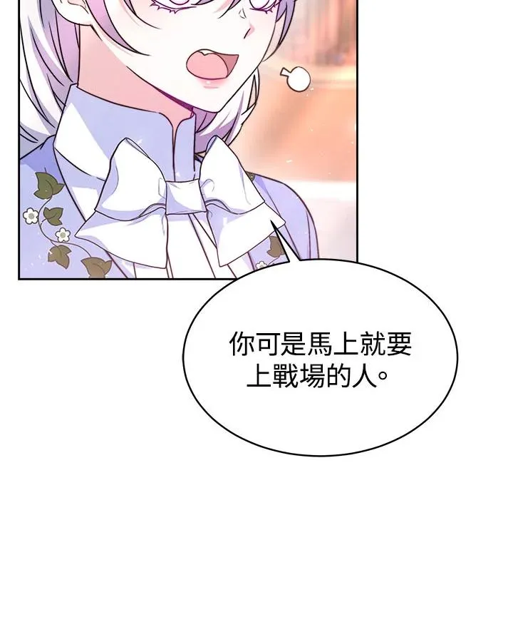 第40话 第111页