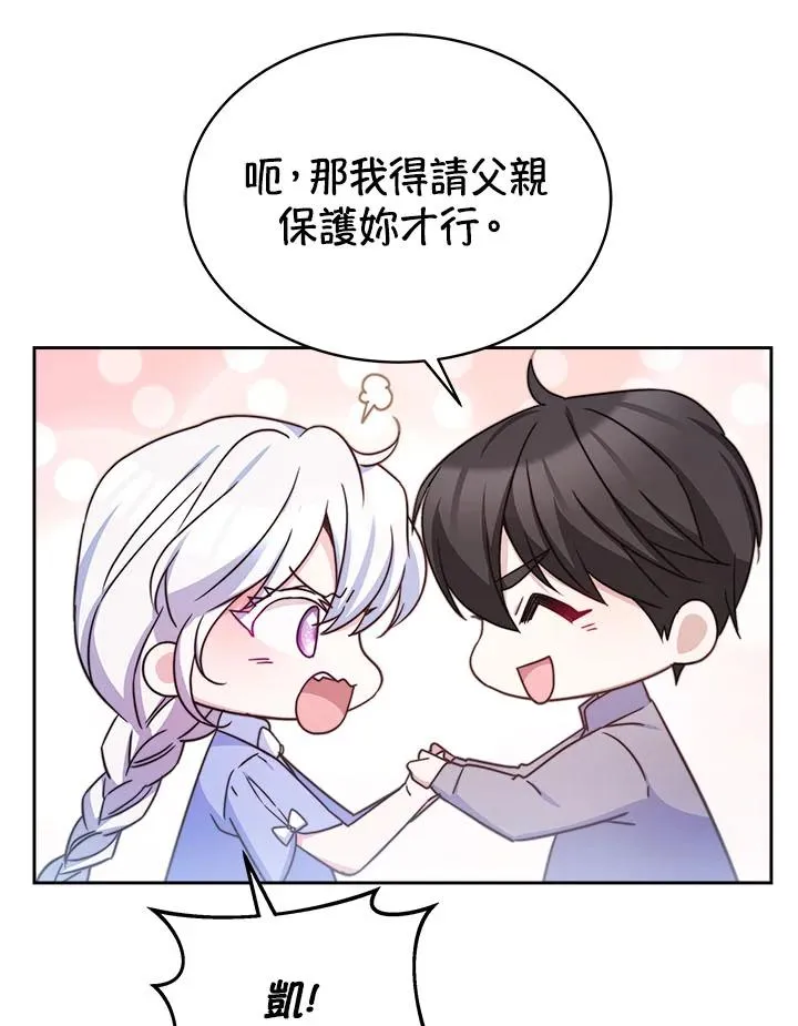 第40话 第112页