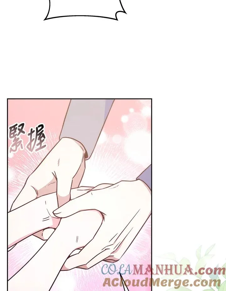 第40话 第113页