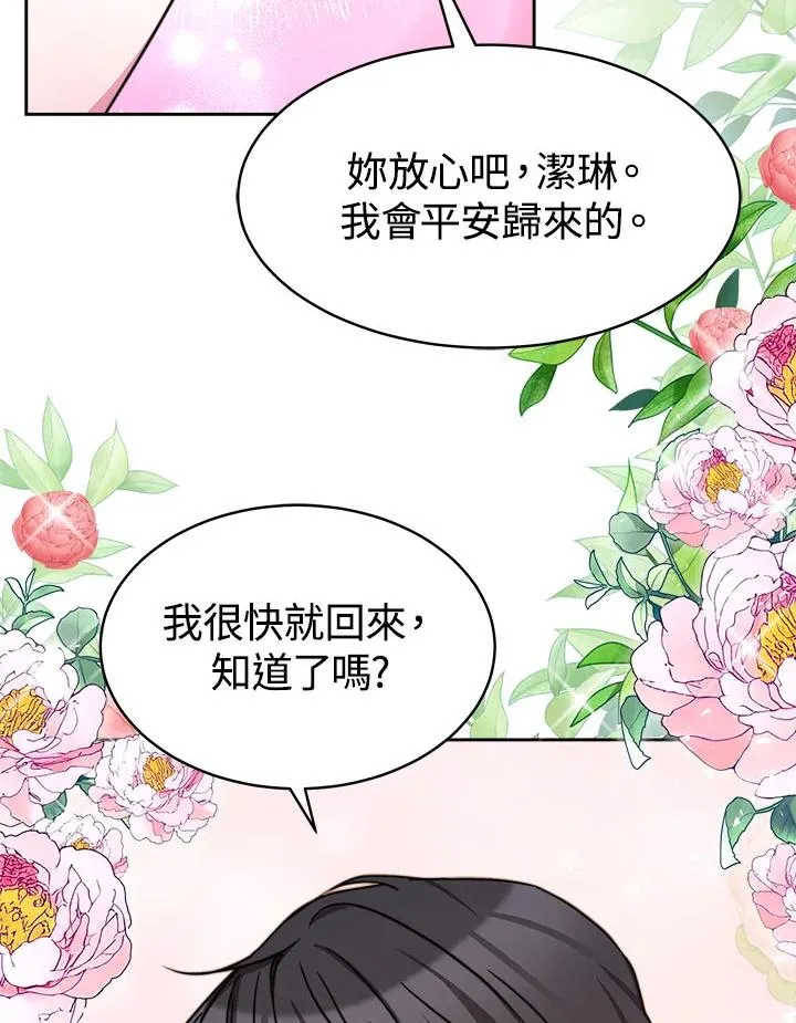 第40话 第114页