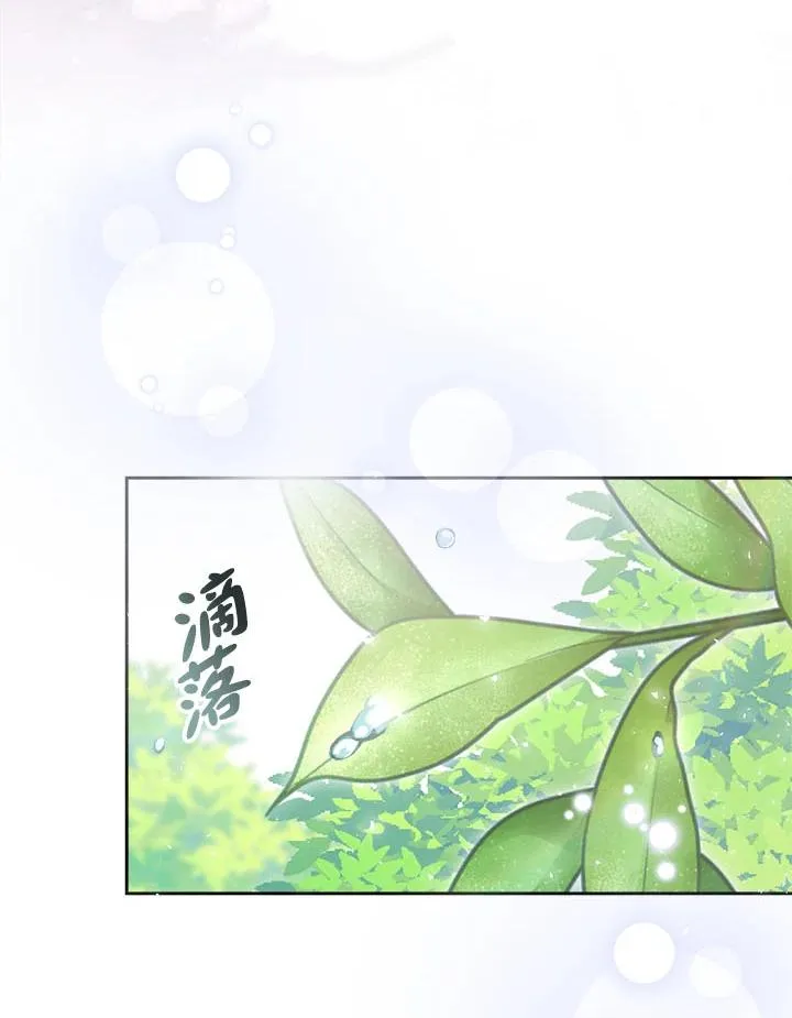 第40话 第123页