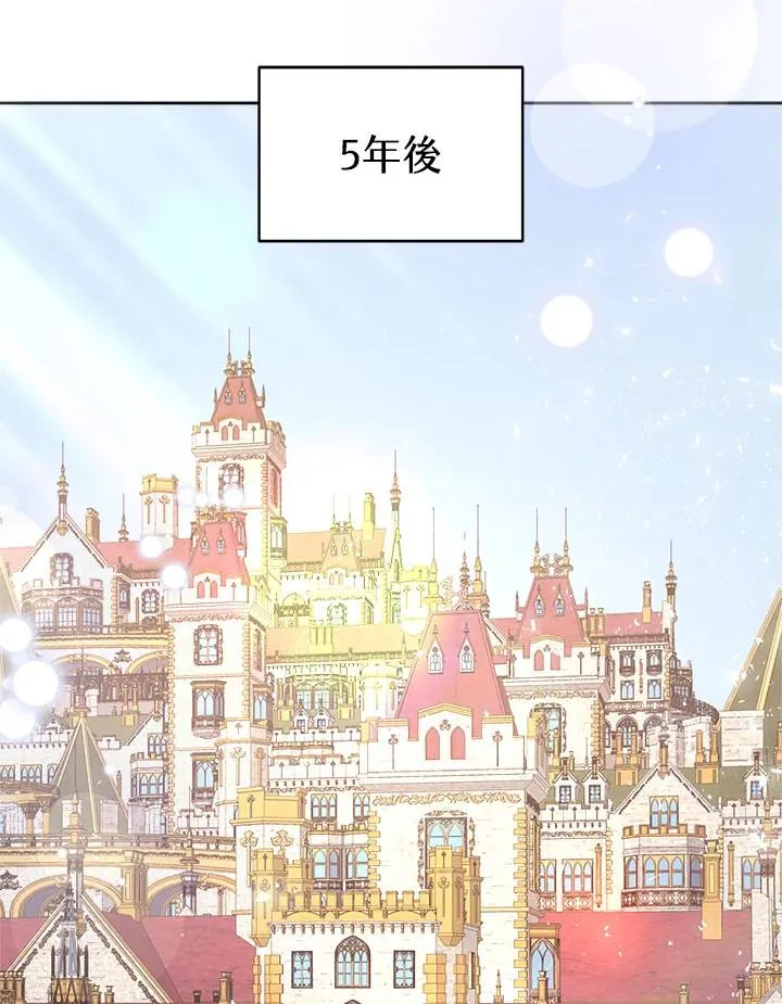 第40话 第124页