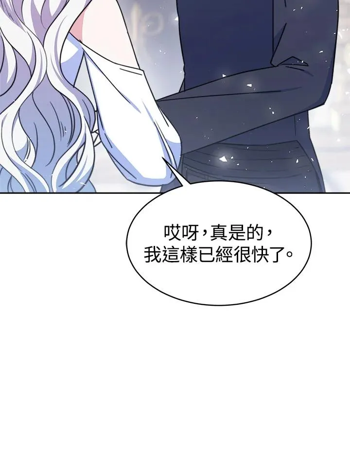 第40话 第132页