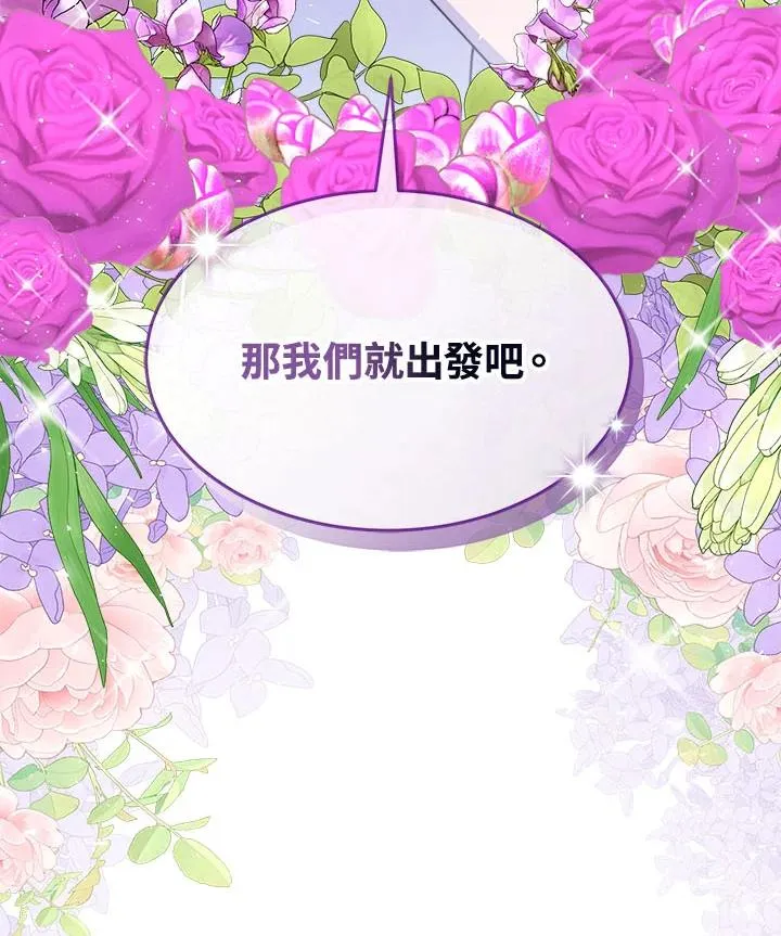 第40话 第136页