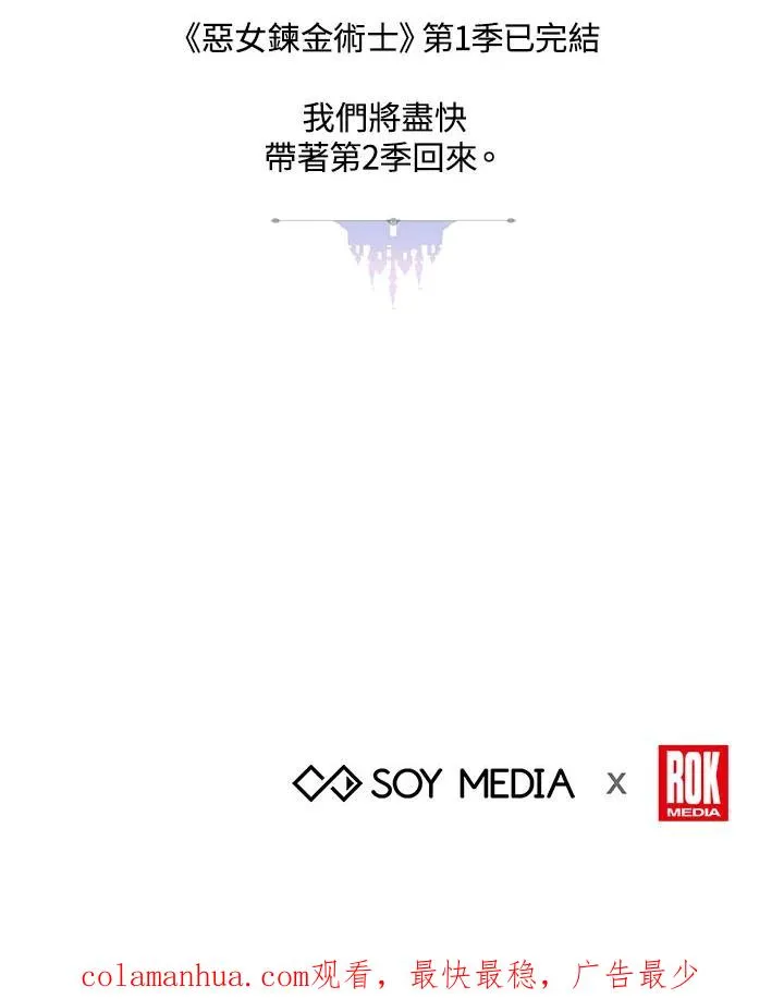 第40话 第138页
