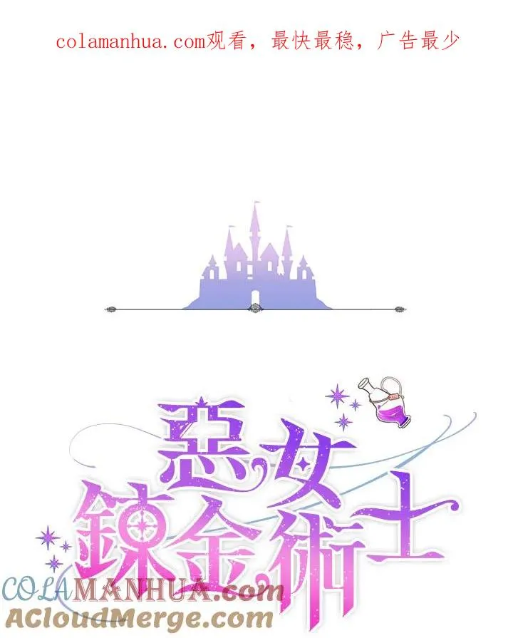第41话 第1页