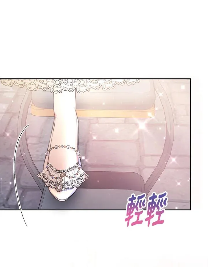 第41话 第3页