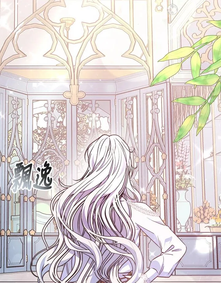 第41话 第8页