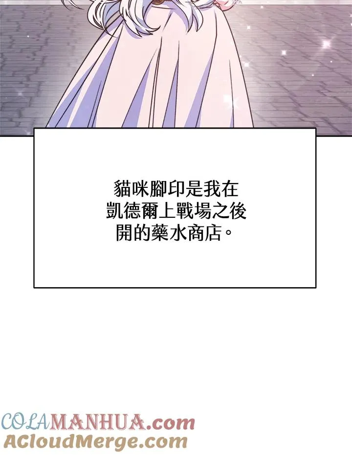 第41话 第9页