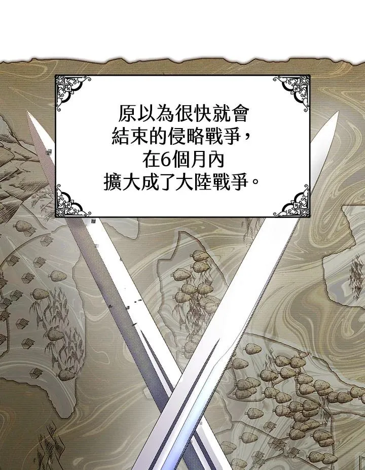 第41话 第10页