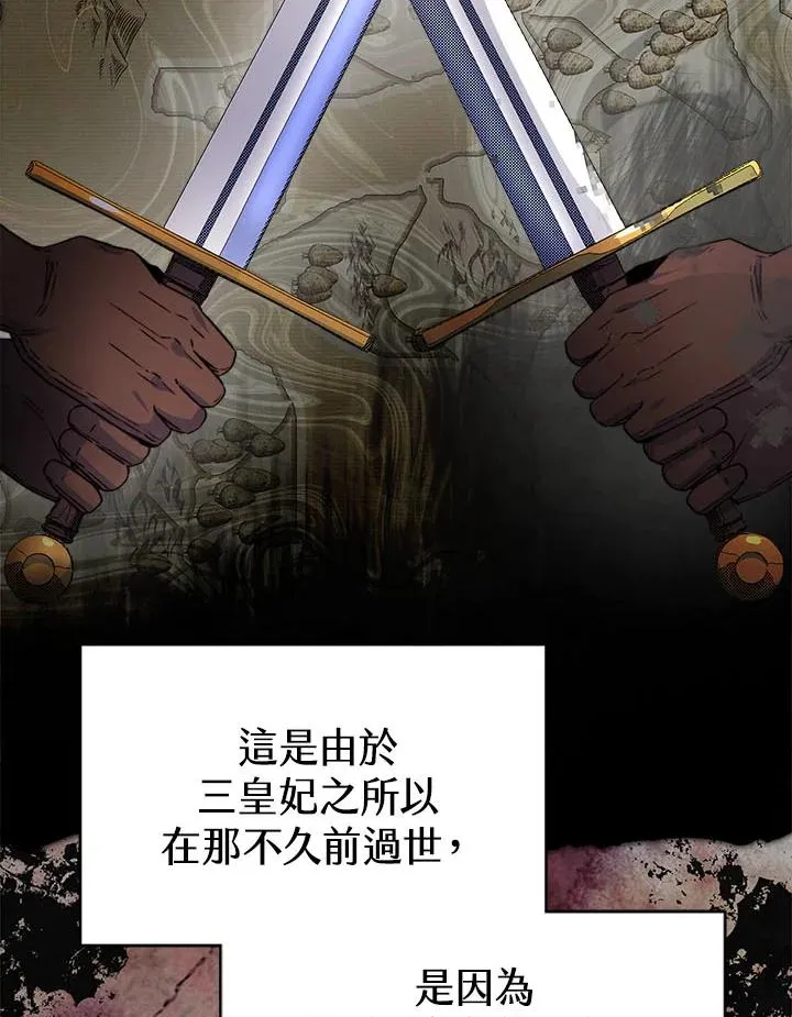 第41话 第11页