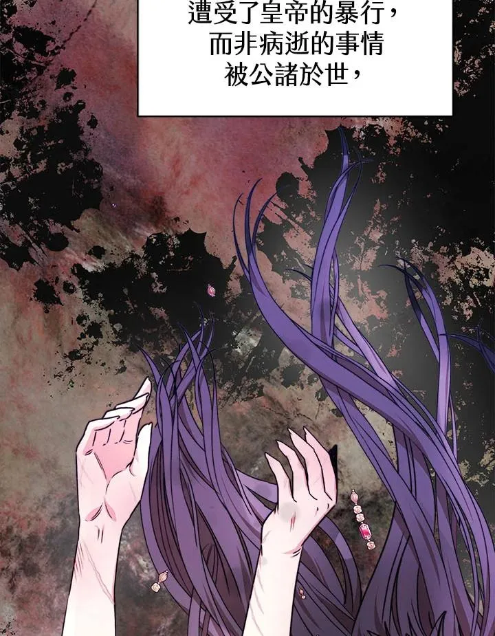 第41话 第12页