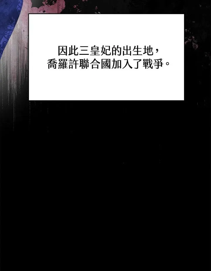 第41话 第14页