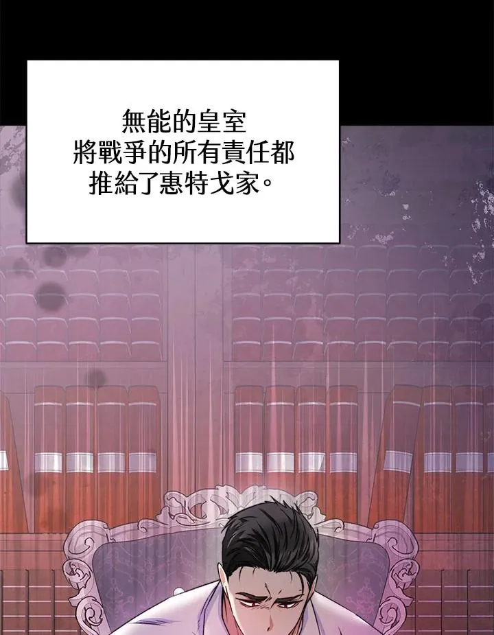 第41话 第15页