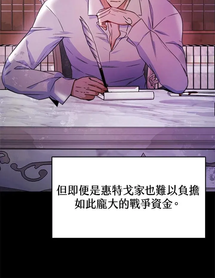 第41话 第16页