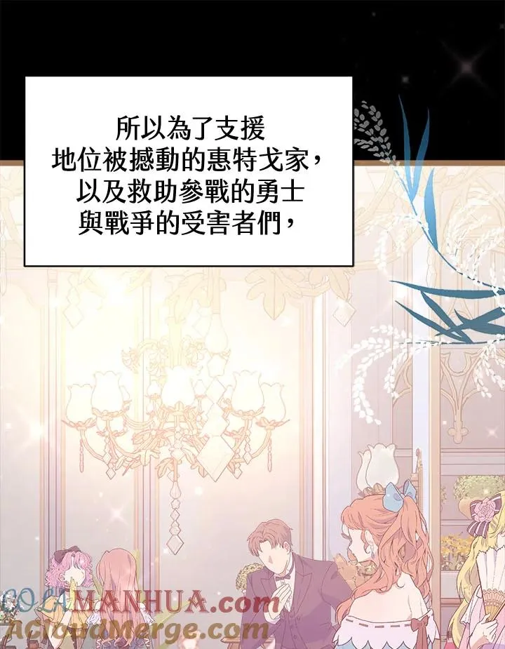 第41话 第17页